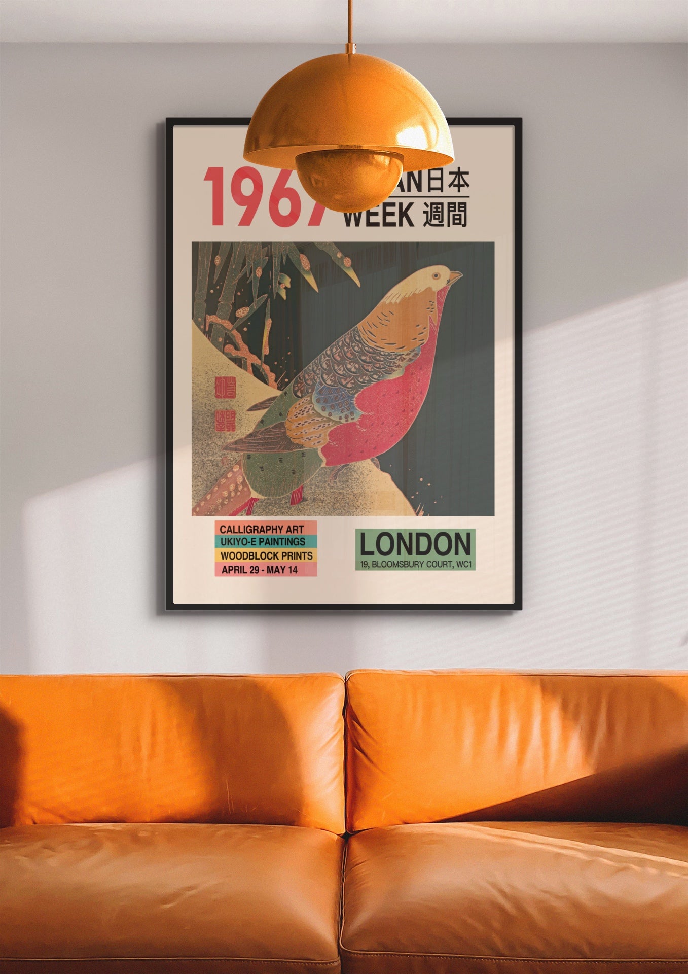 Golden Pheasant in the Snow Poster | Ito Jakuchu