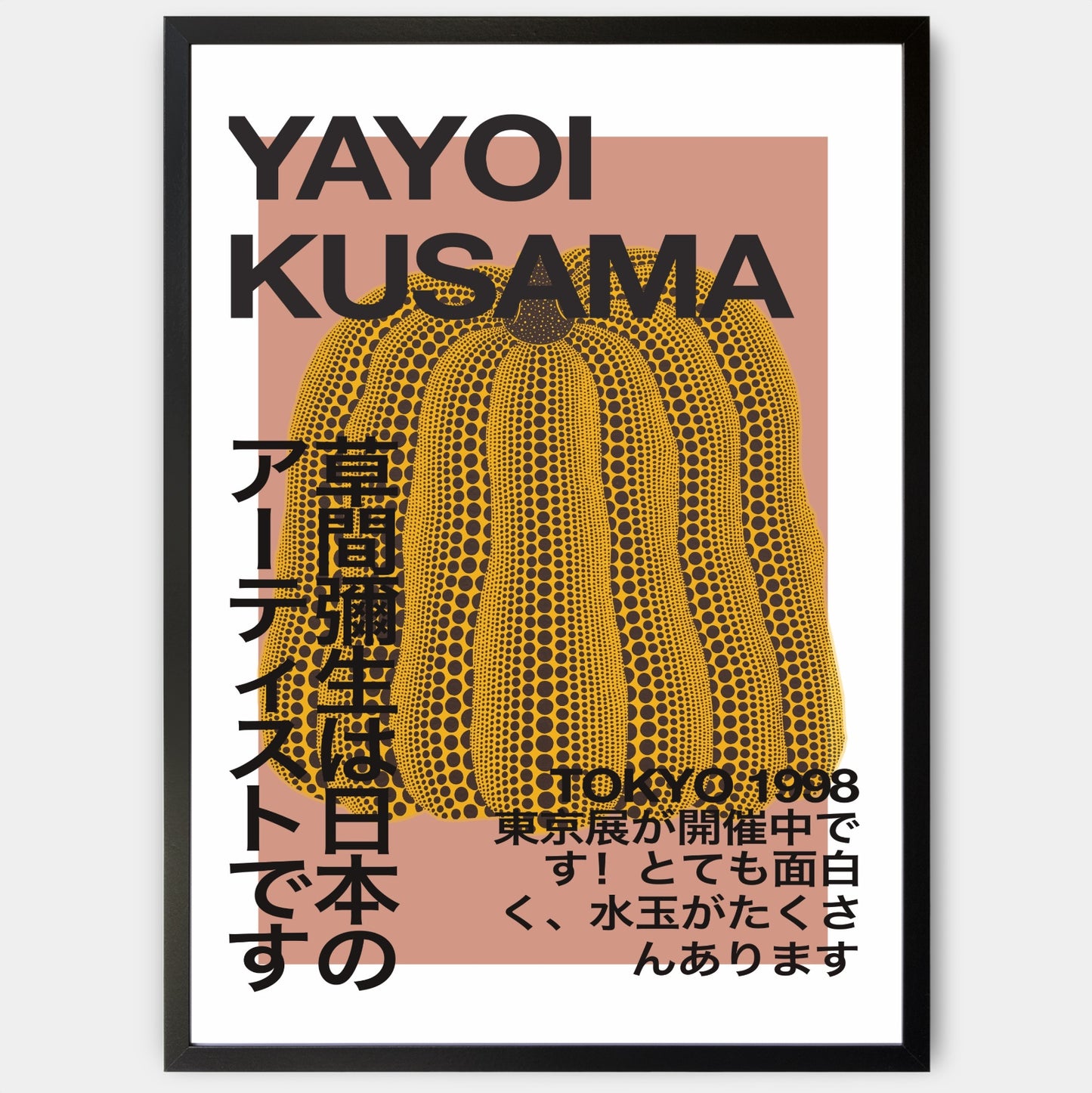 Plakát Yellow Pumpkin | Yayoi Kusama