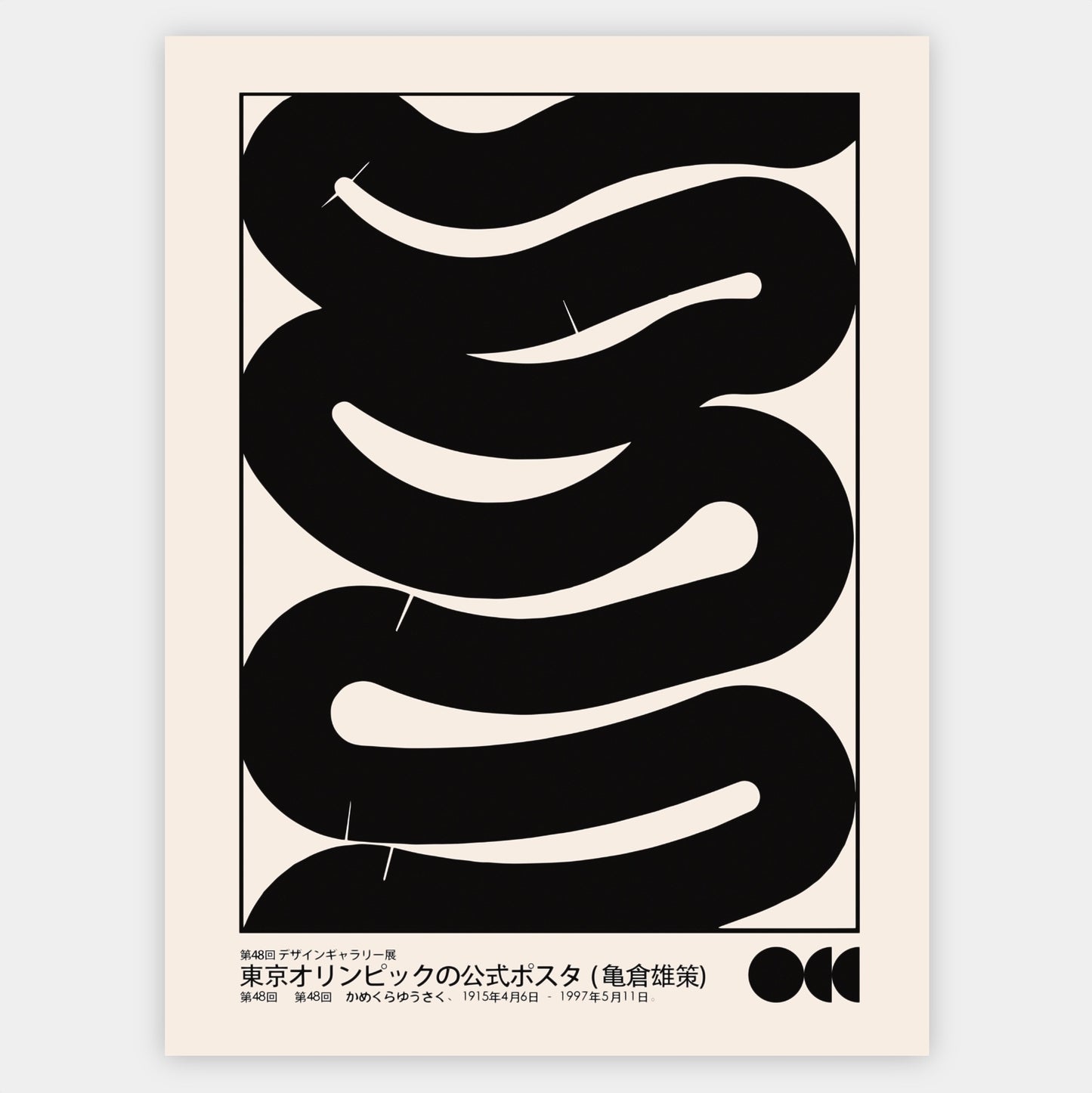 Plakát Black Curve | Yusaku Kamekura