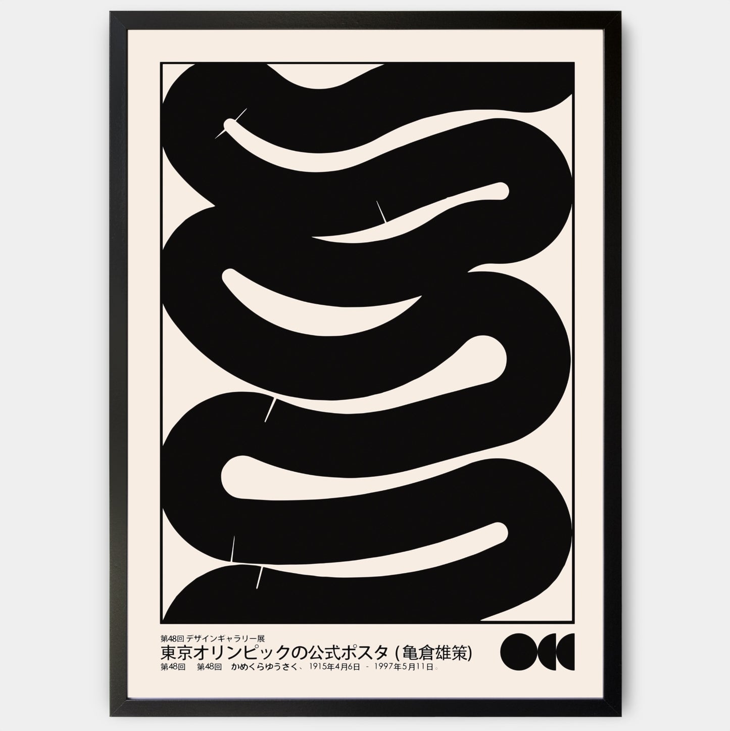 Plakát Black Curve | Yusaku Kamekura
