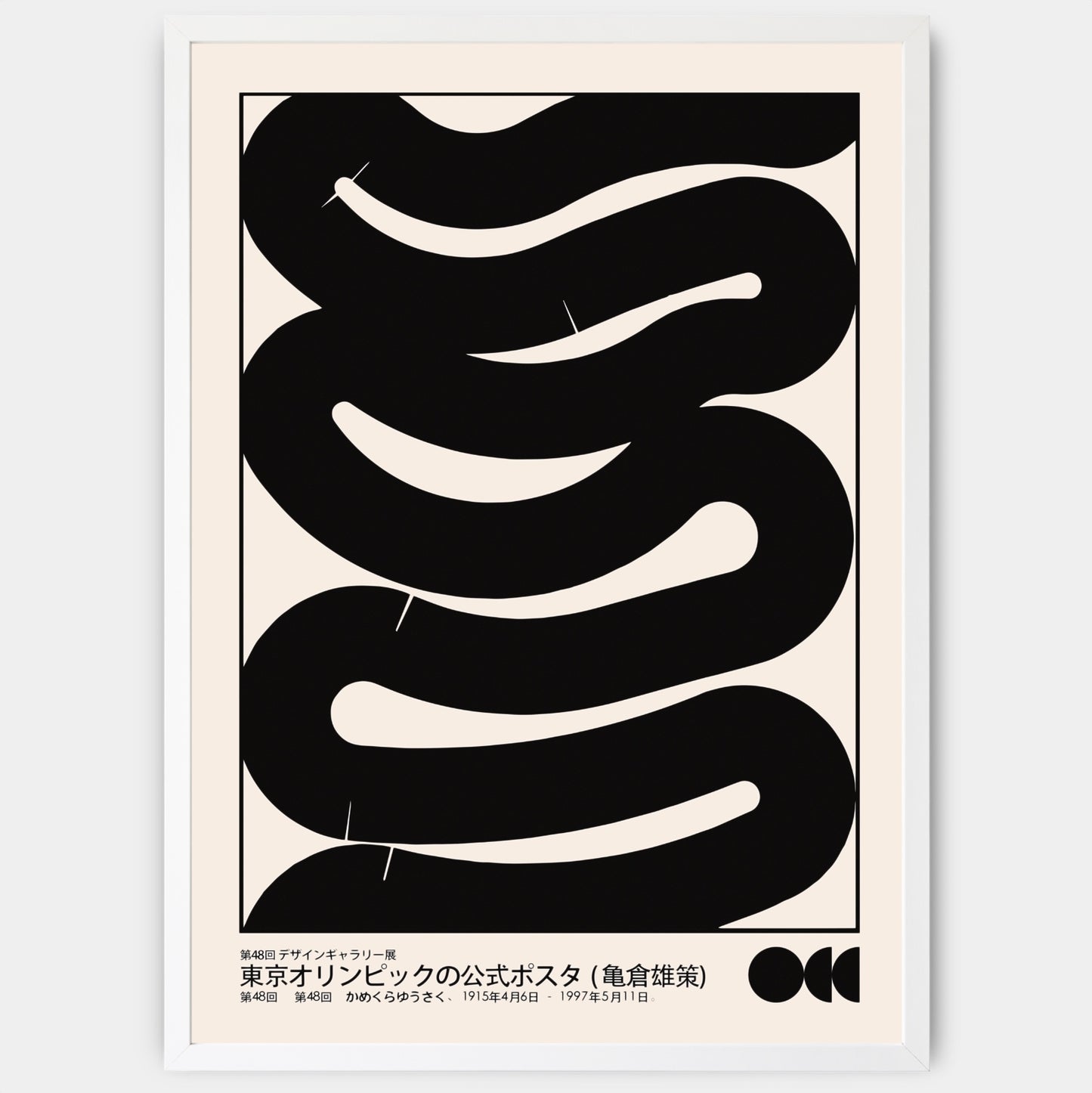 Plakát Black Curve | Yusaku Kamekura