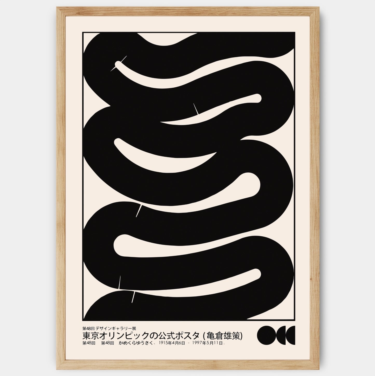 Plakát Black Curve | Yusaku Kamekura