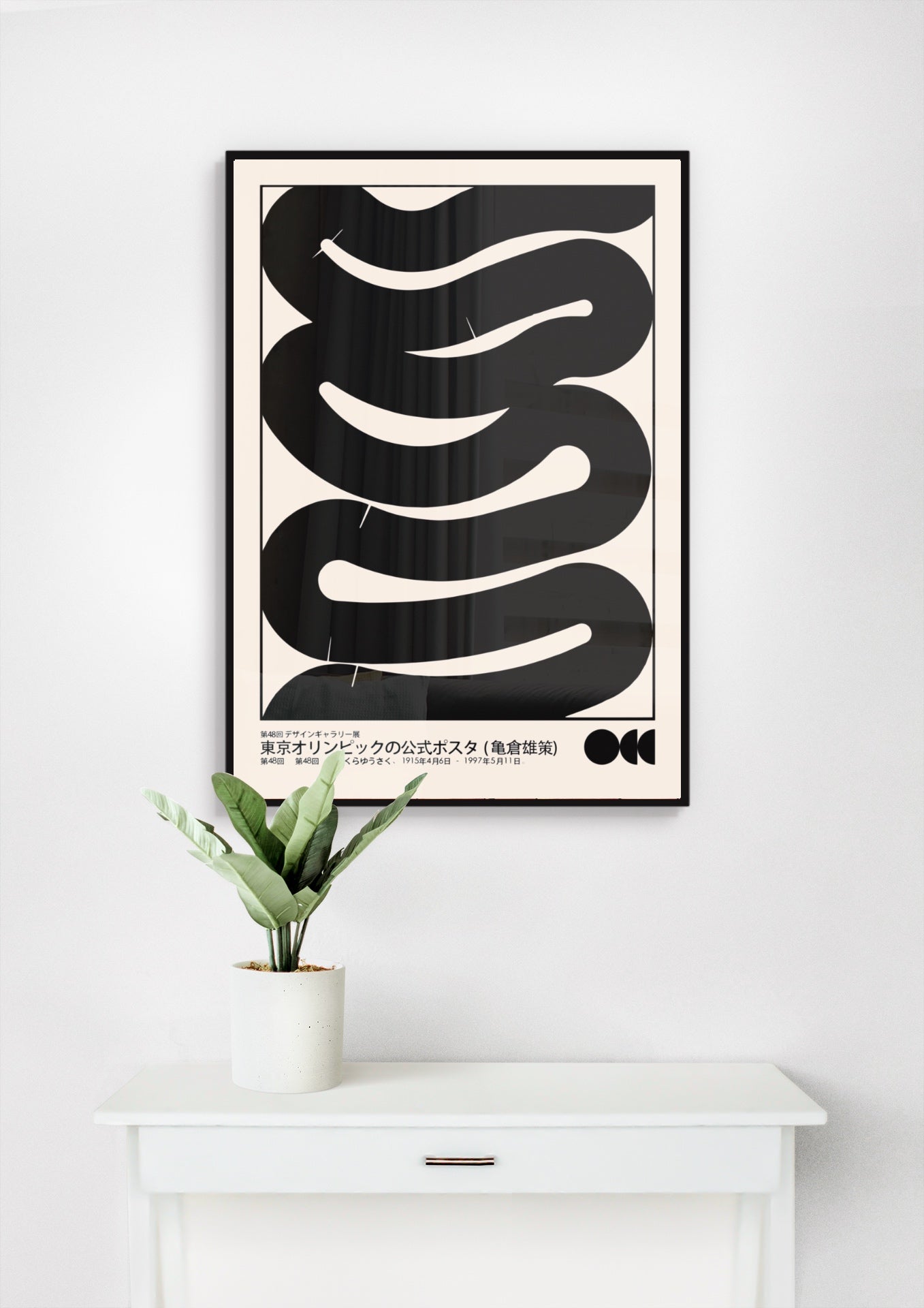 Plakát Black Curve | Yusaku Kamekura