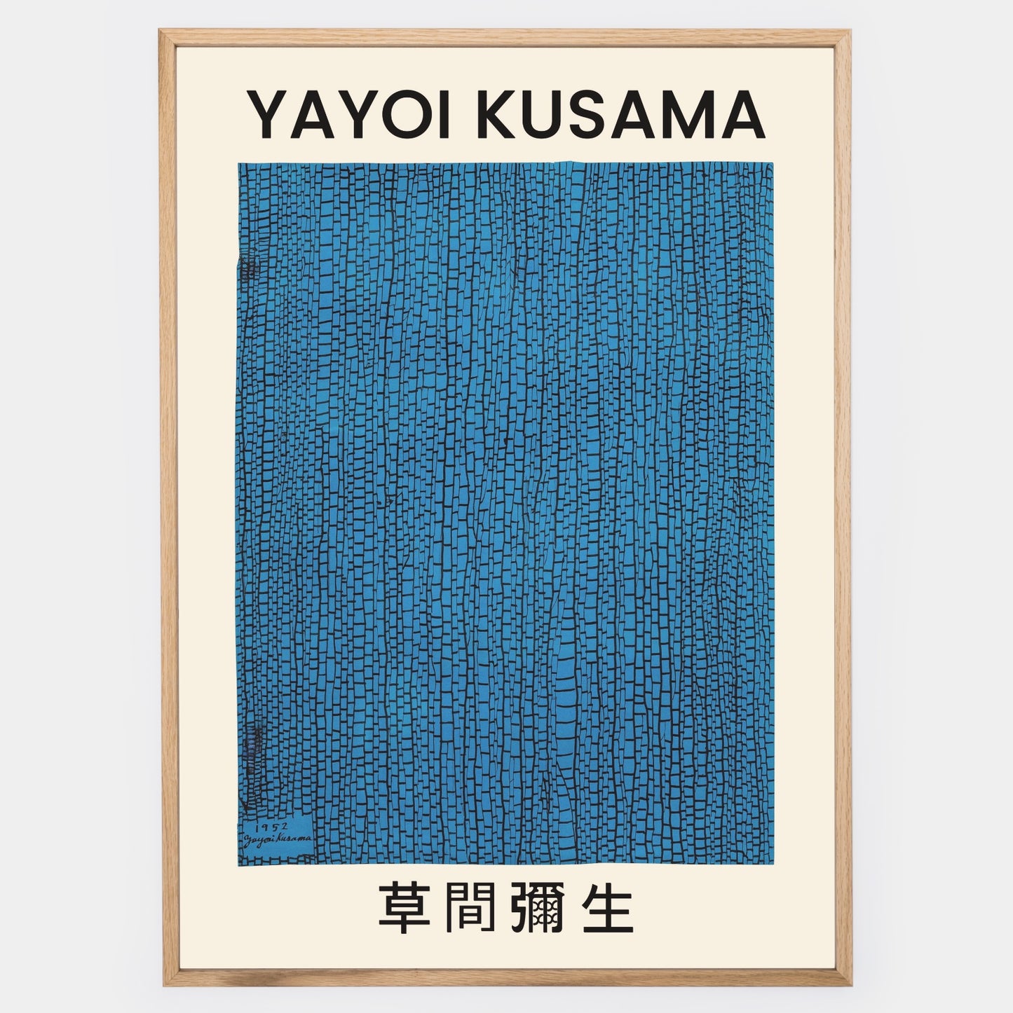 Plagát The Sea | Yayoi Kusama