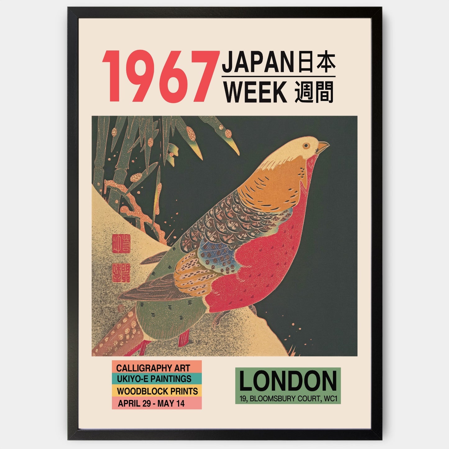 Plakát Golden Pheasant in the Snow | Ito Jakuchu
