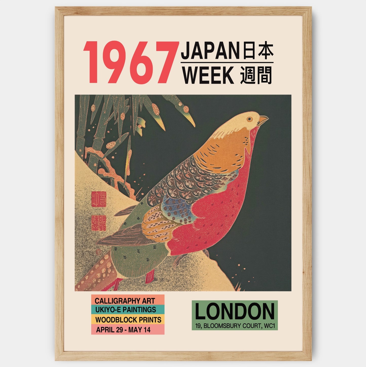 Plakát Golden Pheasant in the Snow | Ito Jakuchu