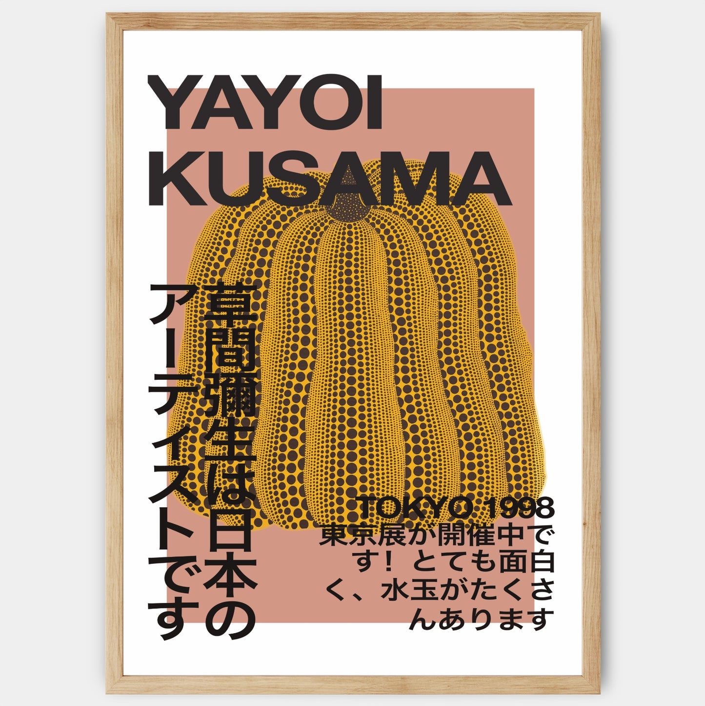 Plakát Yellow Pumpkin | Yayoi Kusama